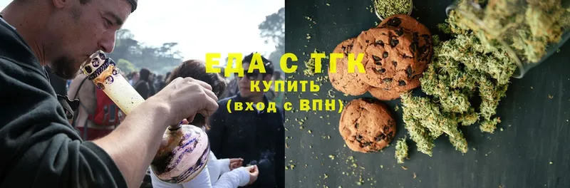 купить  сайты  Далматово  Canna-Cookies марихуана 