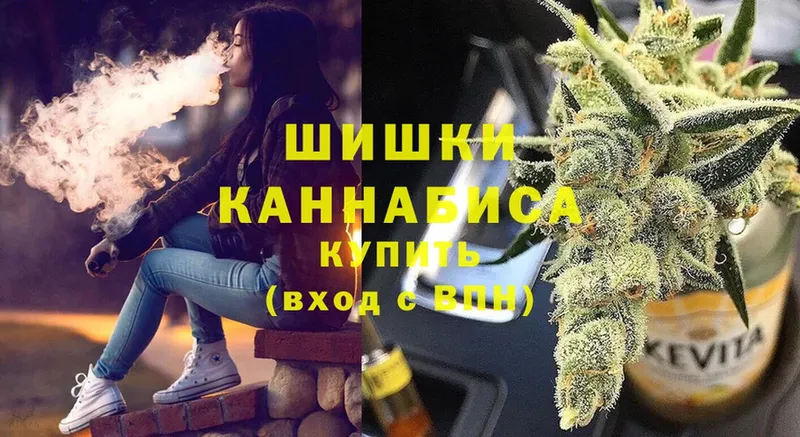 площадка формула  Далматово  Бошки Шишки Ganja 